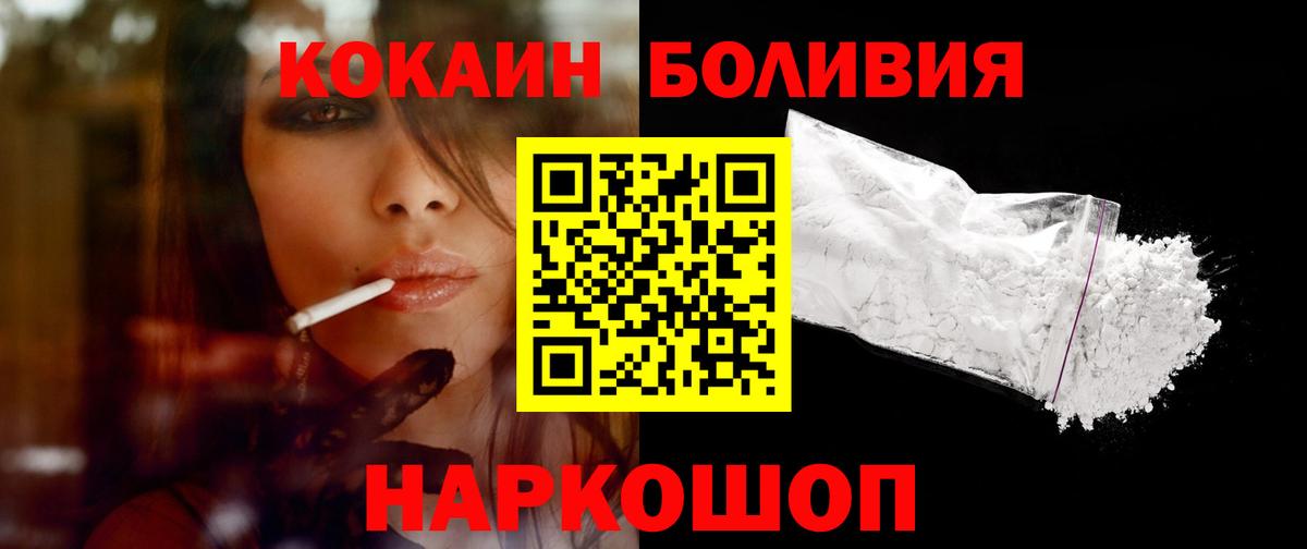 COCAIN 97% Зима