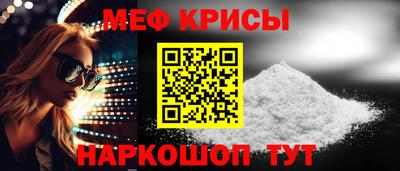 spice Владивосток