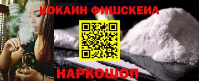 меф Владикавказ
