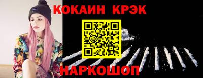 spice Владивосток