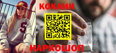 spice Владивосток