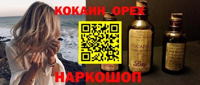 spice Владивосток