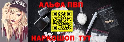 ALPHA PVP Владимир