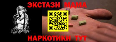 меф Владикавказ