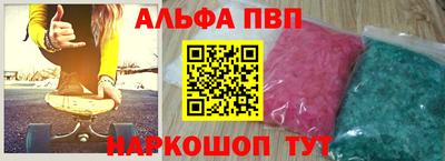 ALPHA PVP Владимир