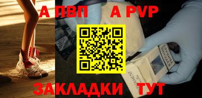 spice Владивосток