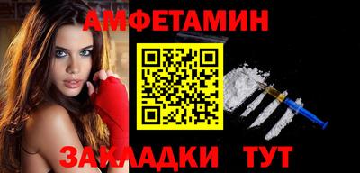 spice Владивосток