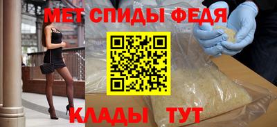 меф Владикавказ