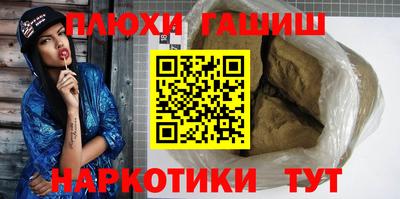 spice Владивосток