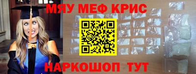 меф Владикавказ