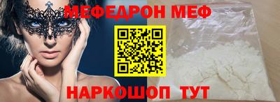 ALPHA PVP Владимир