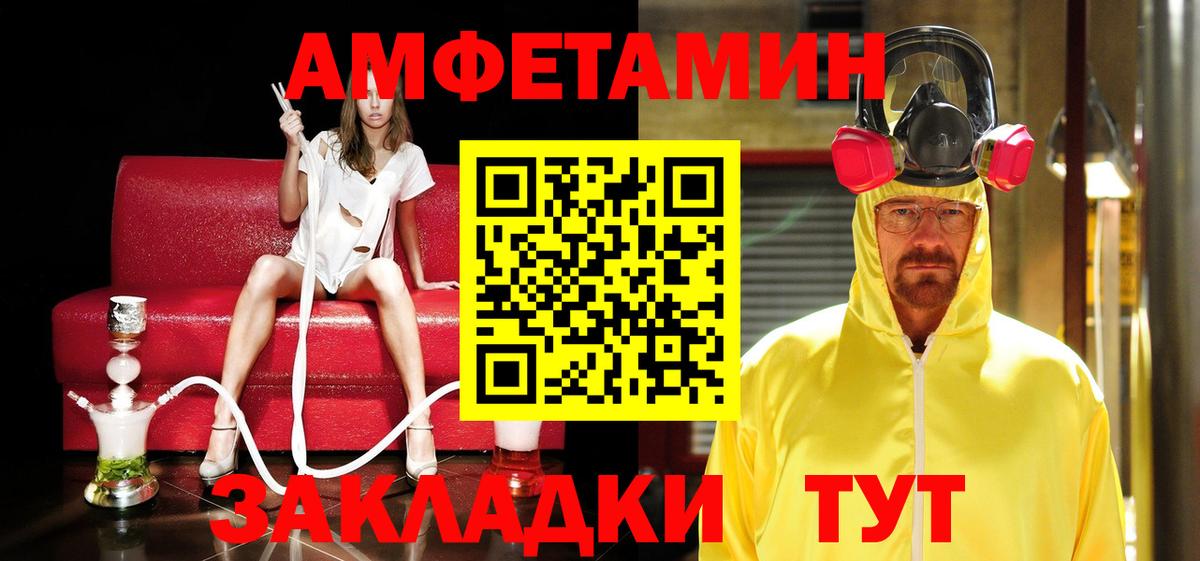 Зима  Первитин витя  Вход с VPN 