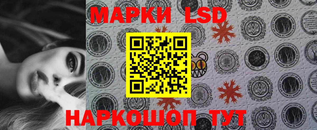 Марки NBOMe 1,8мг Зима