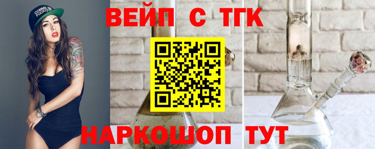 Зима  ТГК гашишное масло  Вход с VPN  гидра как войти  ТГК Wax 
